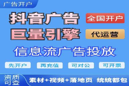 创新型信息流广告推广模式实践分享