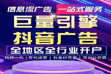 360信息流广告：教育行业应用成功案例